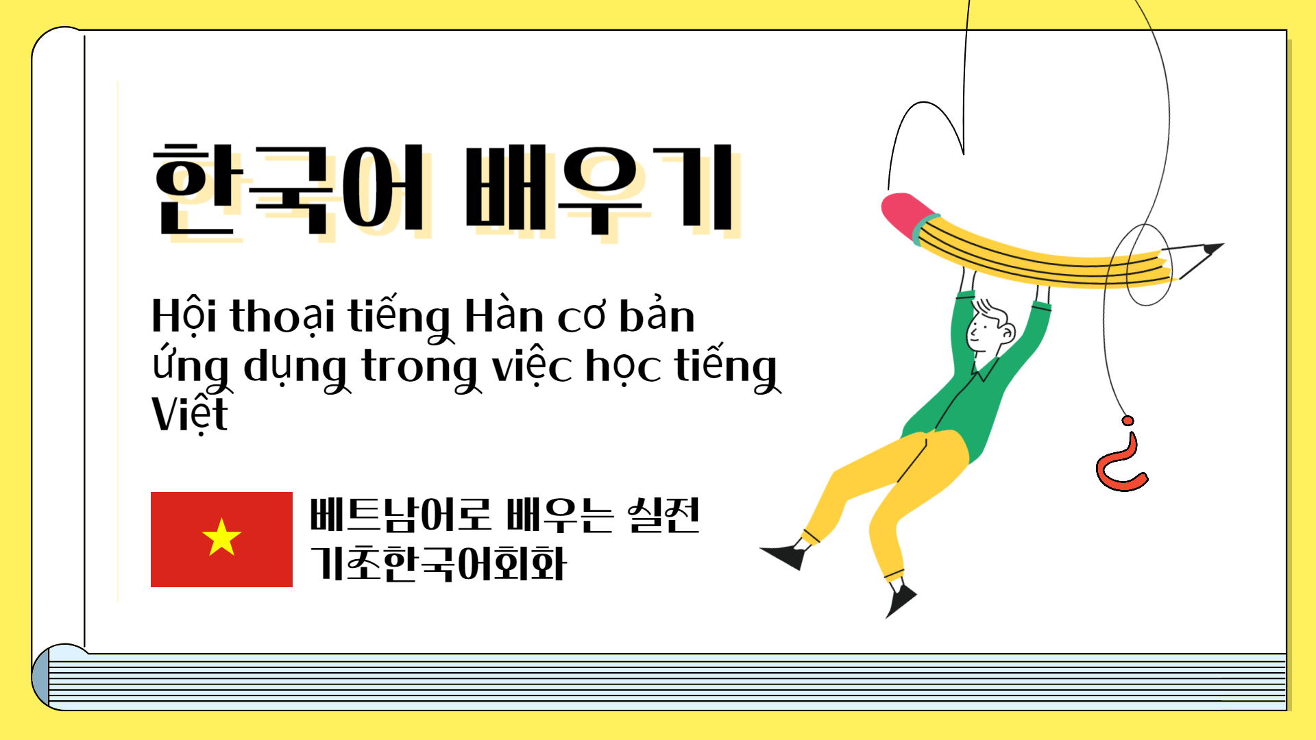 Hội thoại tiếng Hàn cơ bản ứng dụng trong việc học tiếng Việt