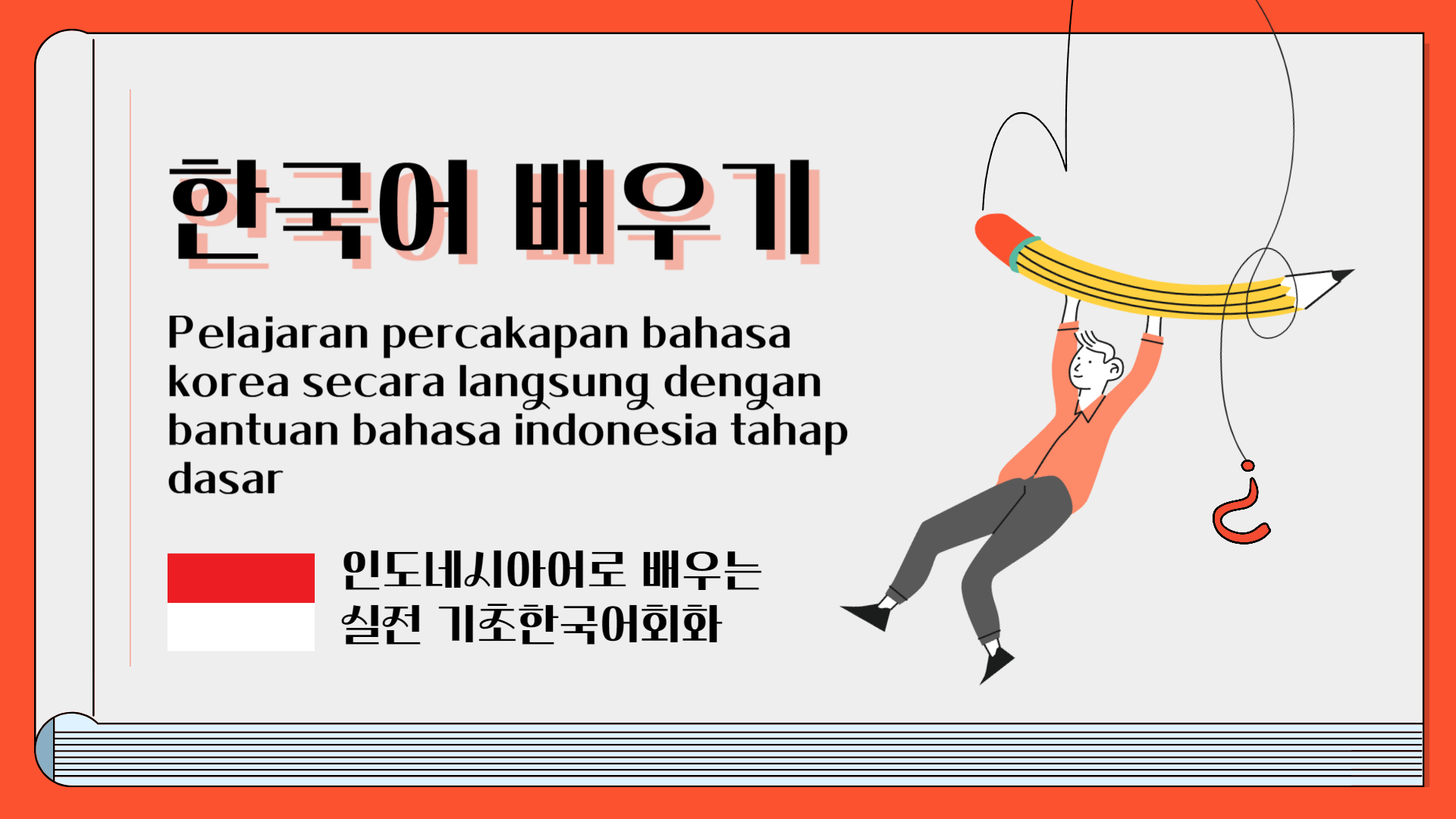 Pelajaran percakapan bahasa korea secara langsung dengan bantuan bahasa indonesia tahap dasar