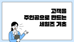강의 이미지