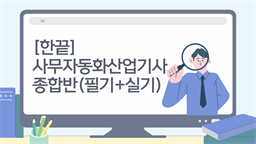 강의 이미지