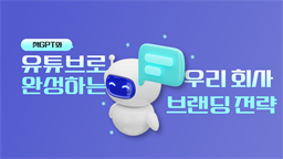 강의 이미지