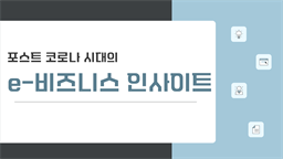 강의 이미지