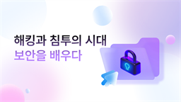 강의 이미지