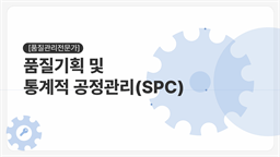 강의 이미지