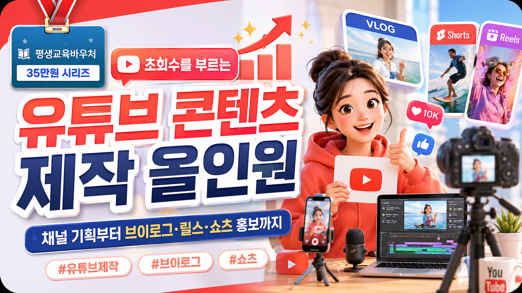 강의 이미지