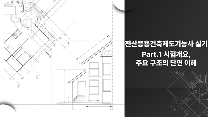 강의 이미지