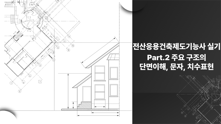 강의 이미지