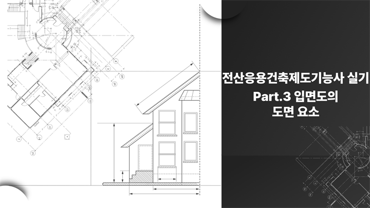 강의 이미지