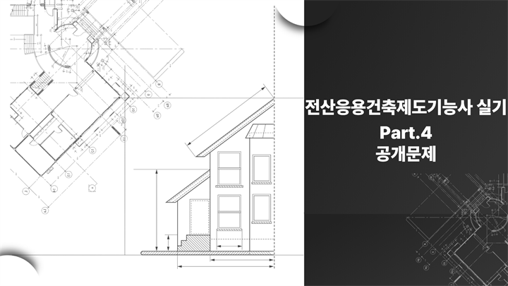 강의 이미지