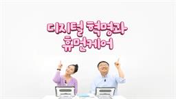 강의 이미지