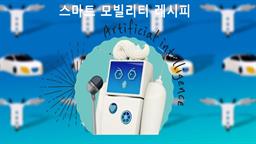 강의 이미지
