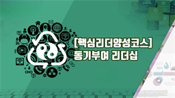 강의 이미지