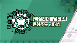 강의 이미지