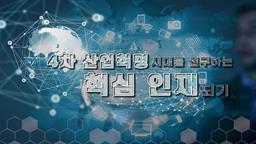 강의 이미지