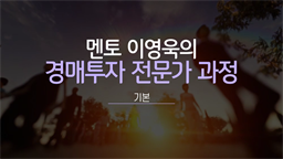 강의 이미지