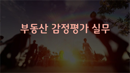 강의 이미지
