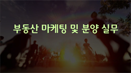 강의 이미지
