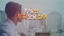 강의 이미지