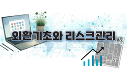 강의 이미지