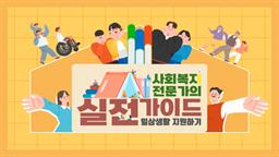 강의 이미지