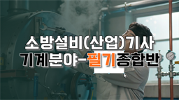 강의 이미지