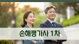 강의 이미지