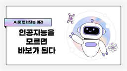 강의 이미지