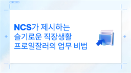 강의 이미지