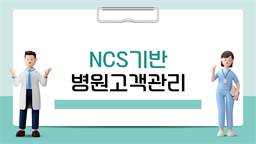 강의 이미지