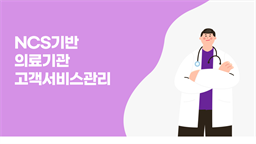 강의 이미지