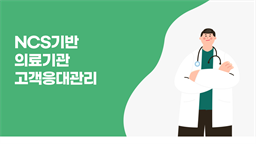 강의 이미지