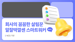 강의 이미지