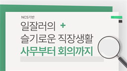 강의 이미지