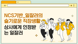 강의 이미지