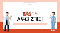 강의 이미지
