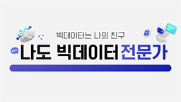 강의 이미지