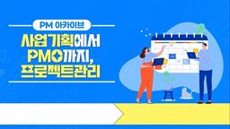 강의 이미지