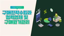 강의 이미지