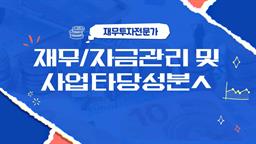 강의 이미지