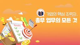 강의 이미지