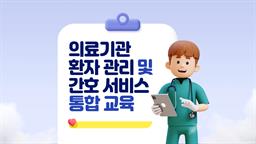 강의 이미지