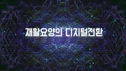 강의 이미지