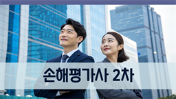 강의 이미지