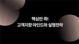 강의 이미지