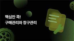 강의 이미지