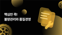 강의 이미지