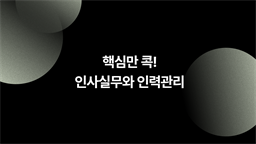 강의 이미지