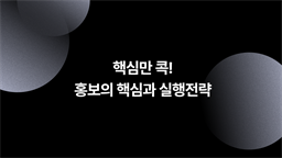 강의 이미지