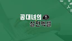 강의 이미지