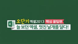 강의 이미지